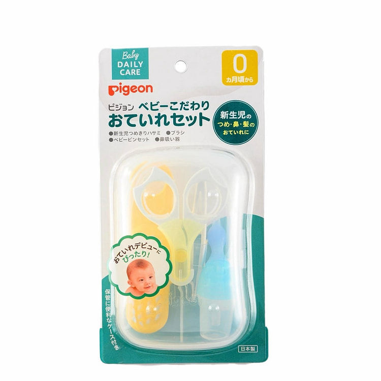 贝亲 新生儿护理四件套 0个月以上 1 箱
