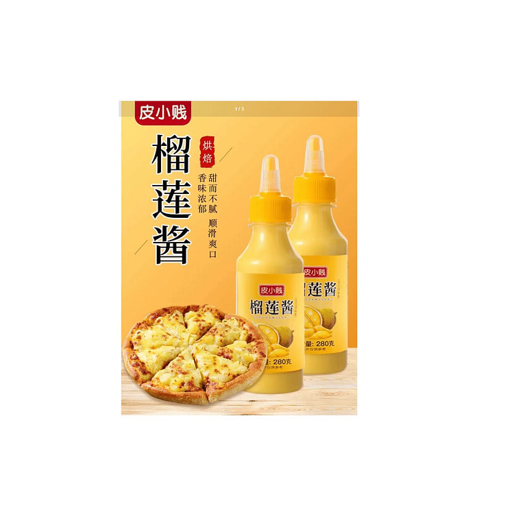 皮小贱 榴莲沙拉酱  280g*1袋