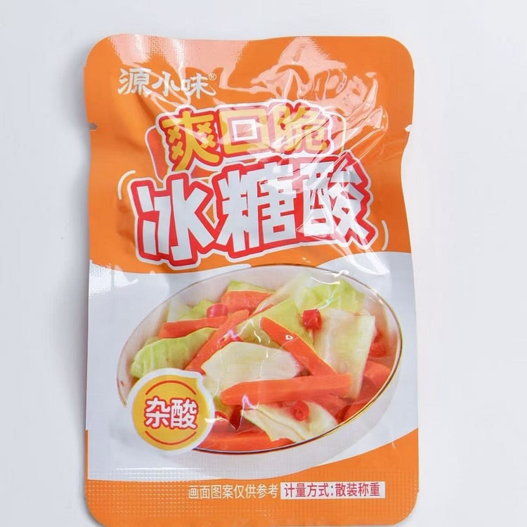 源小味酸甜开胃爽口脆冰糖酸杂酸味25g*2袋 50 克