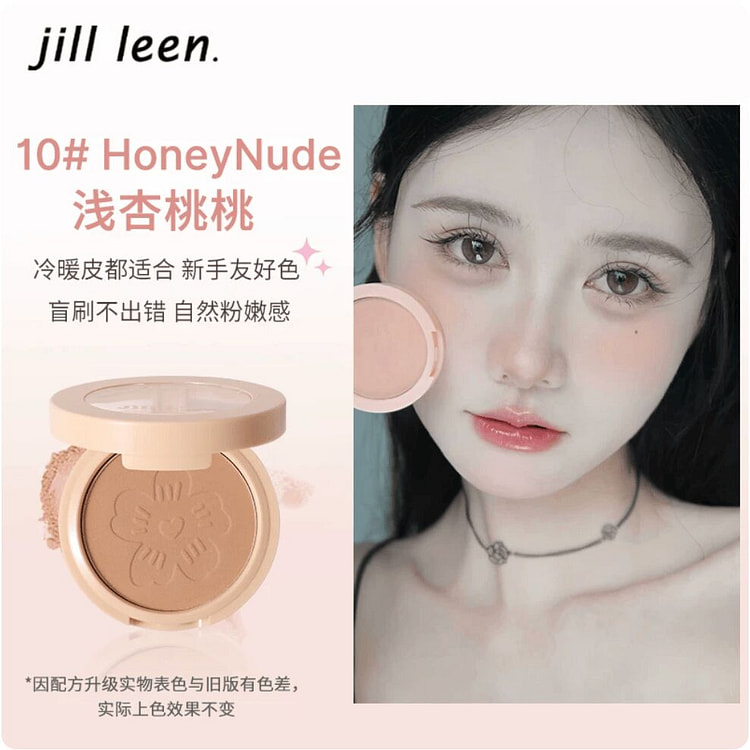 JILLLEEN单色柔雾腮红  10浅杏桃桃收缩色 3 克