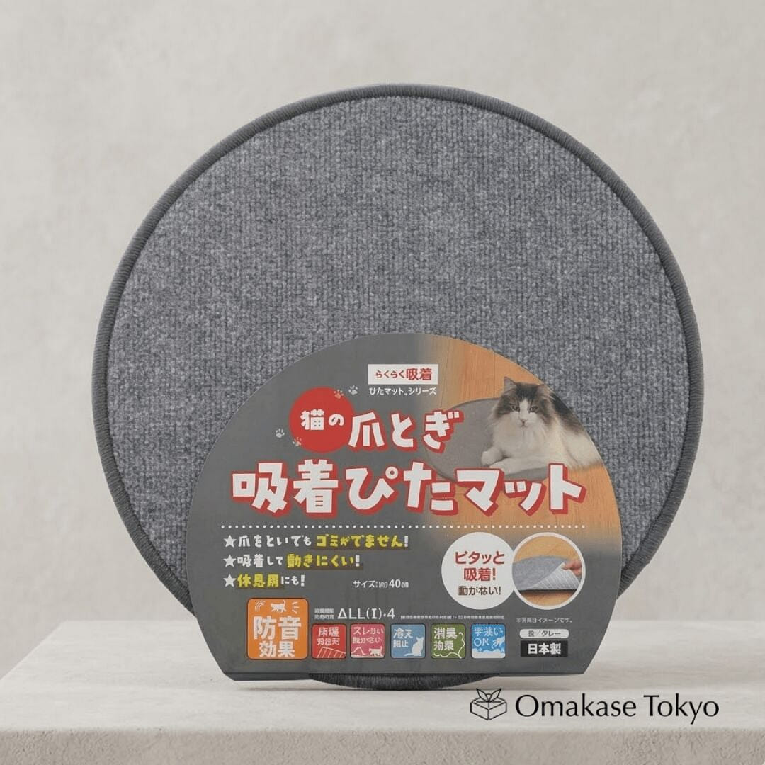Watanabe Cat Scratching Mat Gray 15.7 in, Non-Slip 0.44 lb