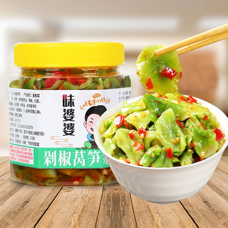 剁椒莴笋菜下饭菜即食泡菜榨菜咸菜腌制瓶装香辣新鲜280g*1瓶