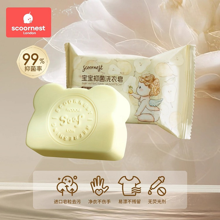 婴儿洗衣皂雪梨沐云120g*2块 240 克