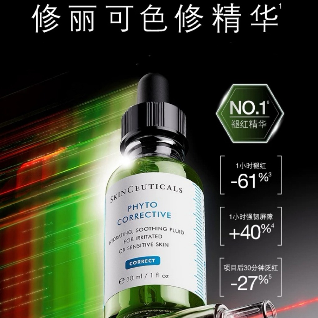 Get SkinCeuticals color correcting serum moisturizing 30 ml