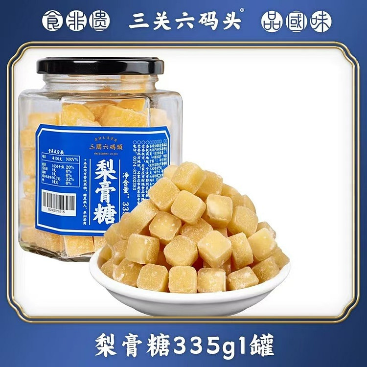 Pear Paste Candy