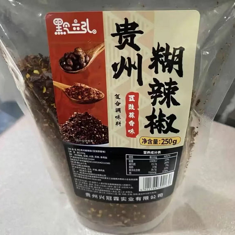 250g*1 bag of chili paste with black bean sauce an 250 g