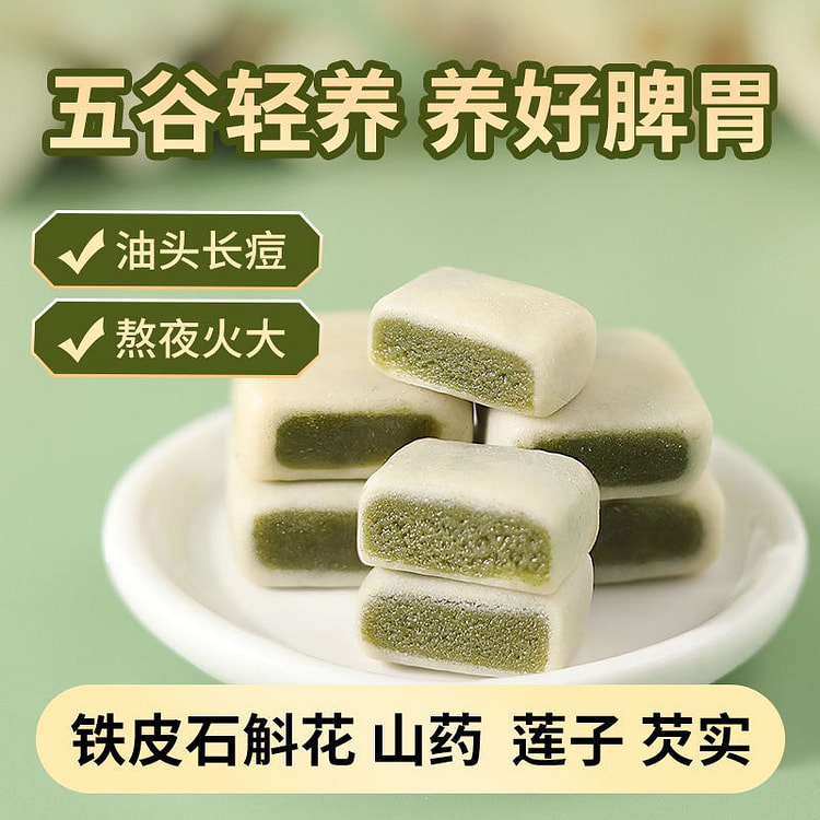 铁皮石斛花芡实糕  无蔗糖 150g