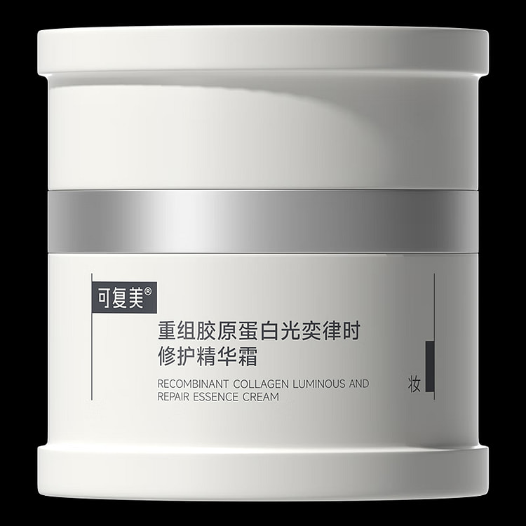 可复美焦点面霜 重组胶原蛋白光奕律时修护精华霜  50g