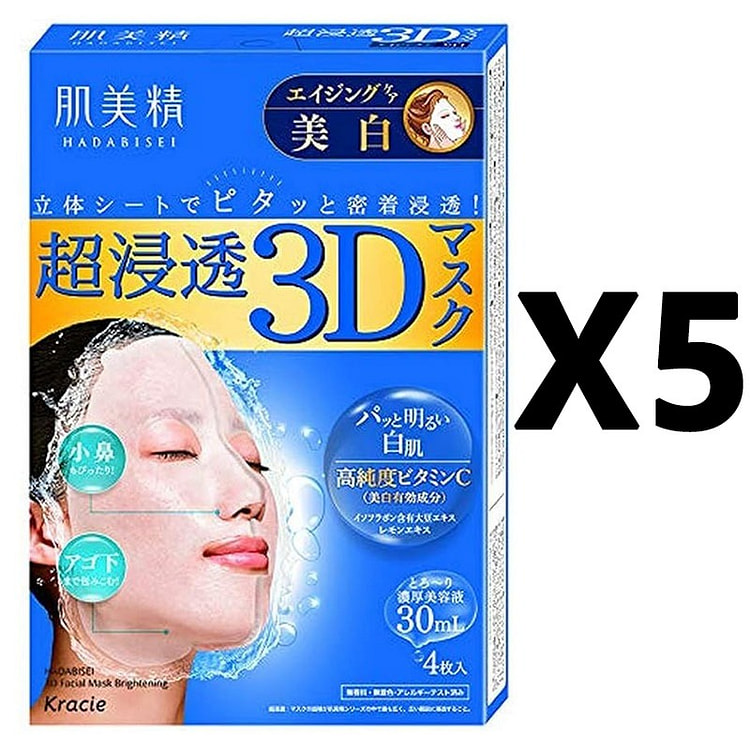 KRACIE 3D Facial Whitening Mask 1Set12PC