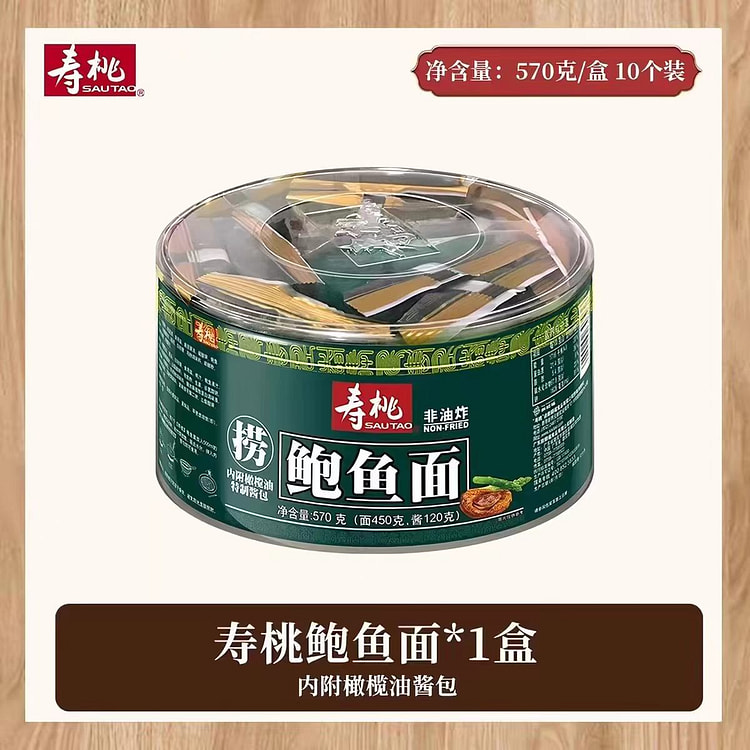 Shoutao Abalone noodles 570g 570 g