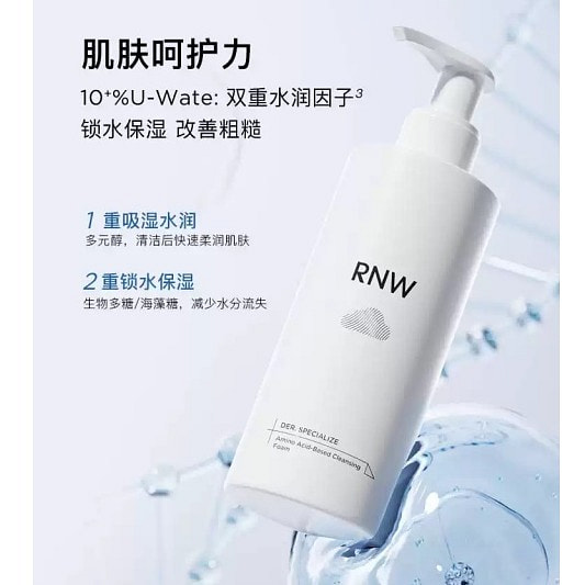 RNW Amino Acid Facial Cleanser Moisturizing Cleans 200 g