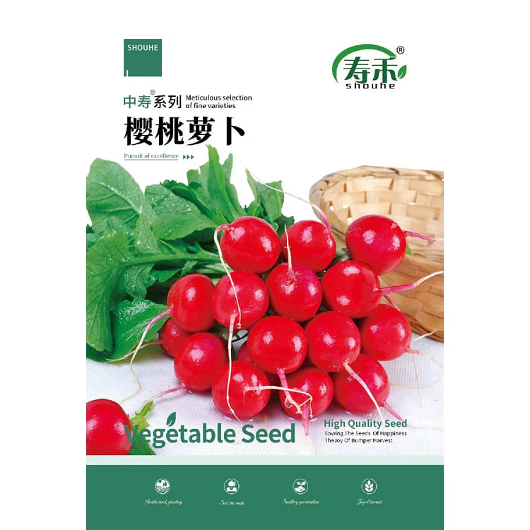 自种蔬菜种子 樱桃萝卜籽5g*5袋