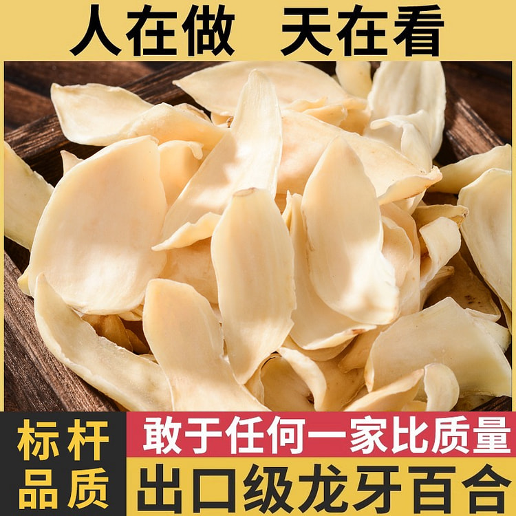 Premium Dried Dragon Teeth Lily Dried 1 each