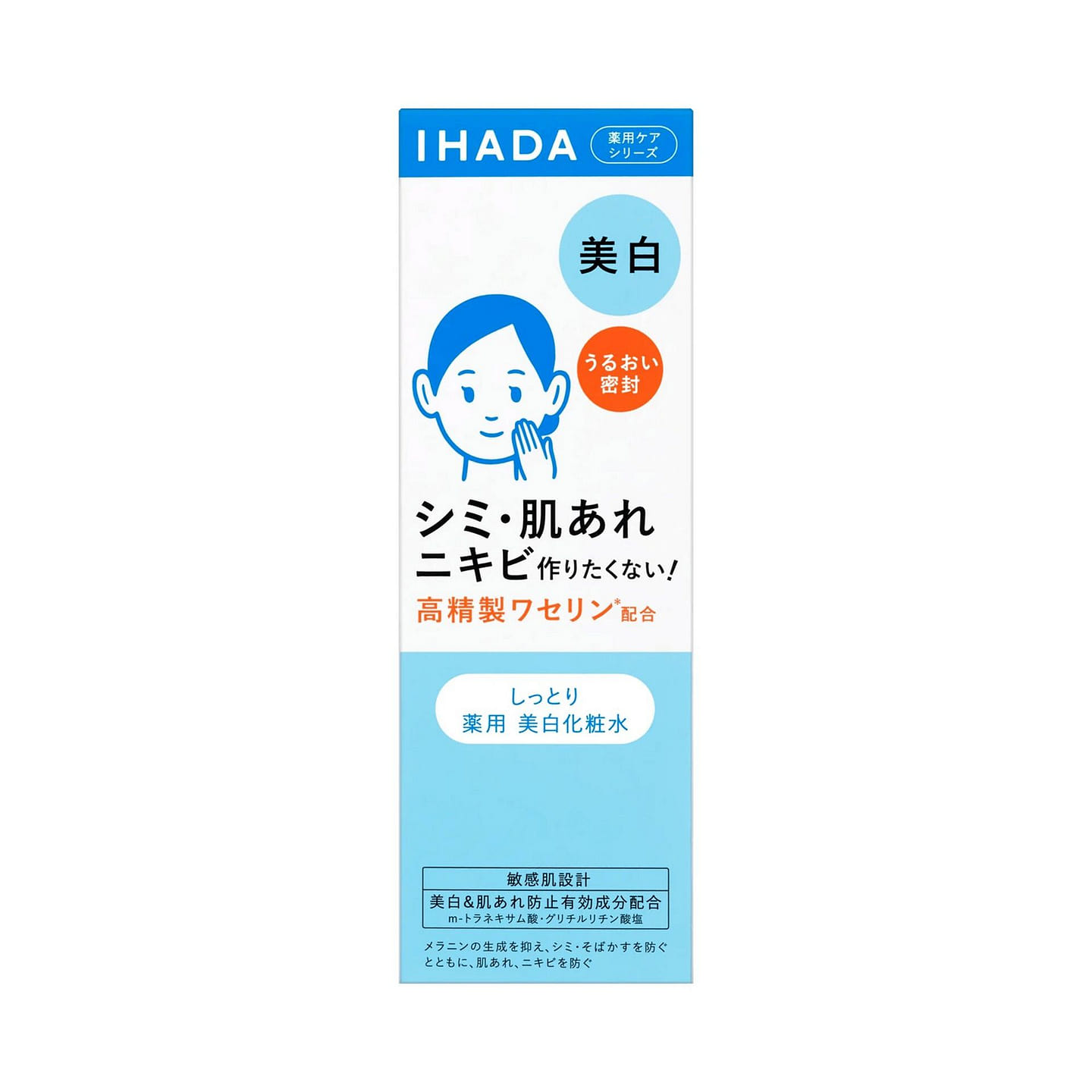 IHADA Medicinal Whitening Clear Lotion 180ml 1 each