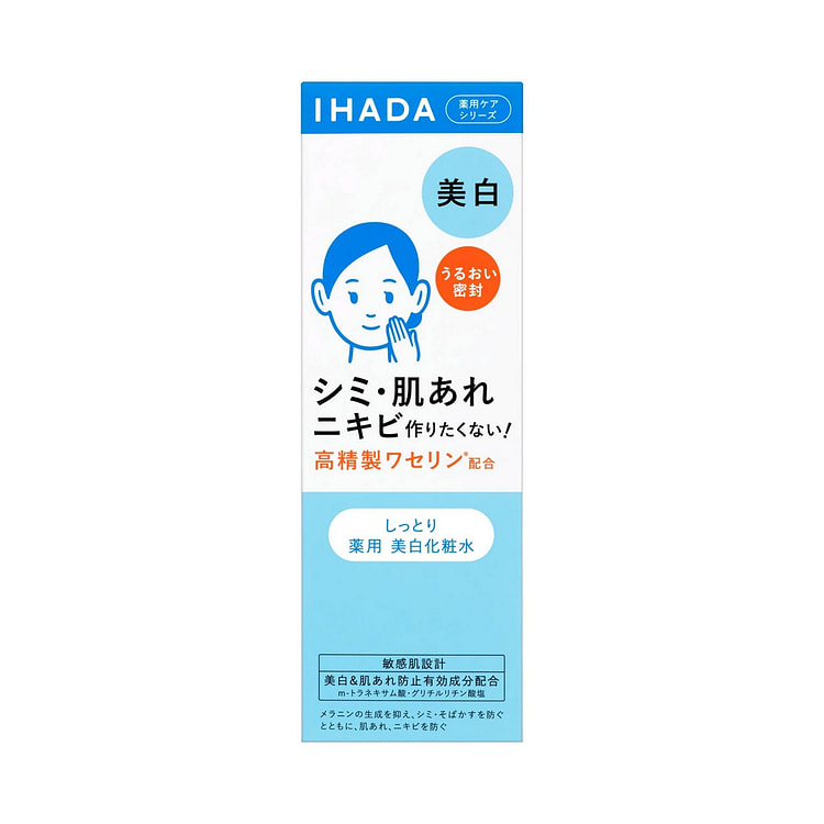 IHADA Medicinal Whitening Clear Lotion 180ml 1 each