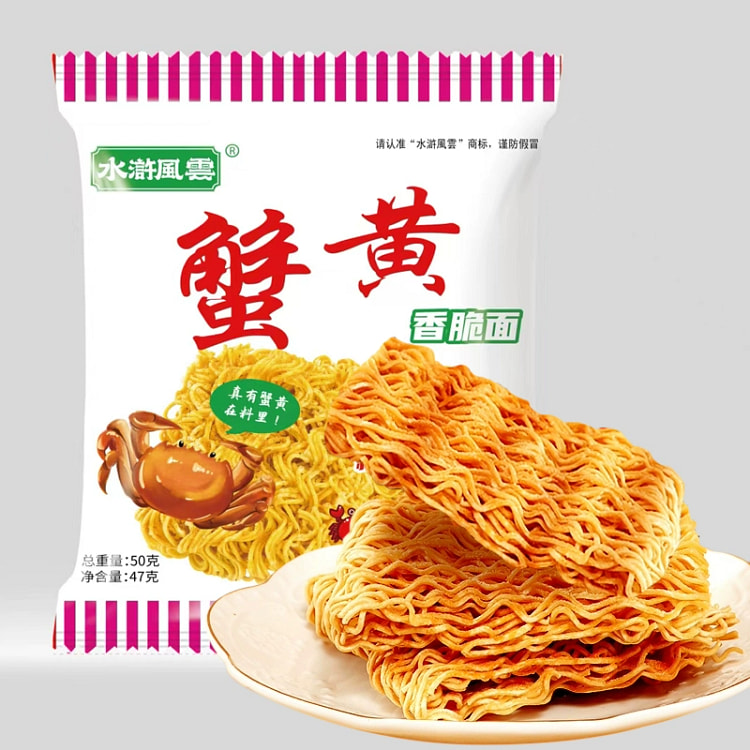 蟹黄香脆面50g*3袋