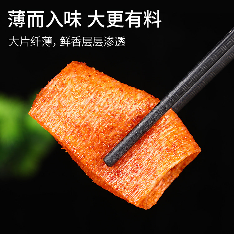 Old-fashioned hand-torn spicy slices 102g