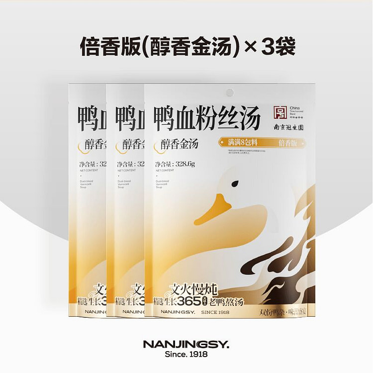 南京冠生园鸭血粉丝汤正宗老鸭汤粉丝985.8g金汤 985.8 克