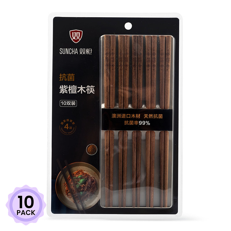 双枪 澳洲抗菌紫檀木筷(10双) 1 份*10 包