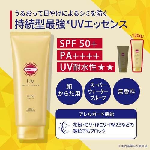 Get Kose Suncut UV Perfect Essence Water Proof 120g 120 g