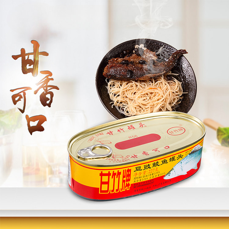 甘竹即食豆豉鲮鱼罐头干货豆豉味227g*1罐