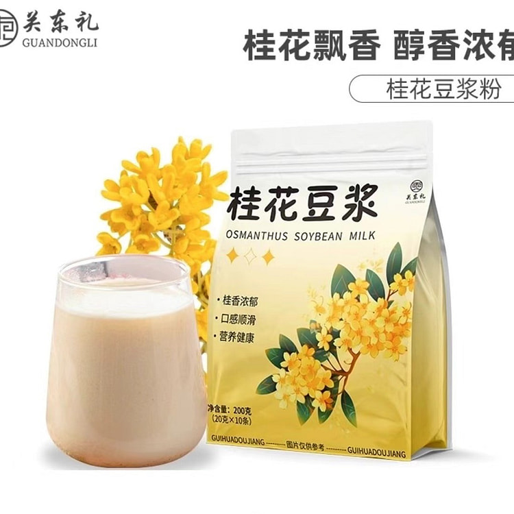 【桂花豆浆】鲜花冰豆浆豆浆粉冲泡即饮*1袋10小包