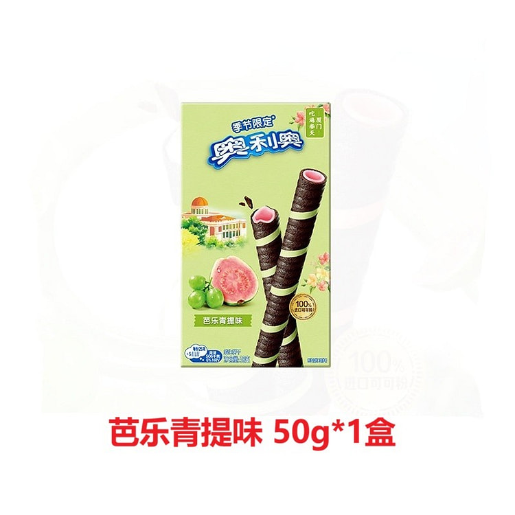 Oreo Cocoa Crispy Rolls (Guava & Green Grape) 1pc 50 g