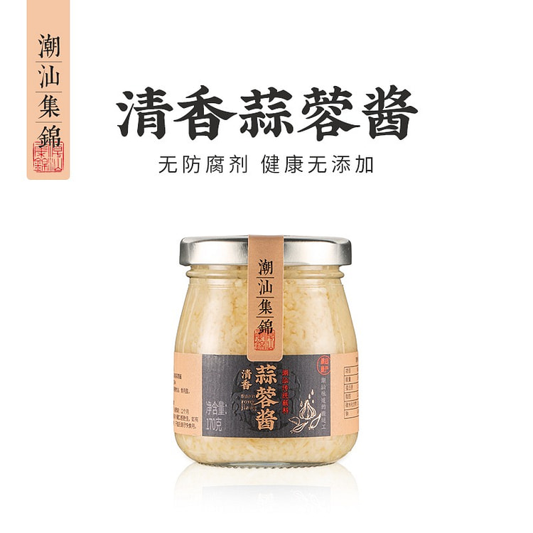 潮汕集锦 蒜蓉酱 1瓶 170 克
