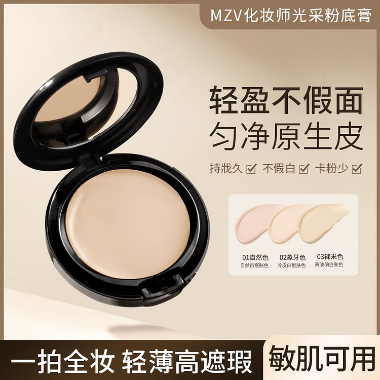 Radiant Foundation Stick-Contouring Brightening#03 1 count