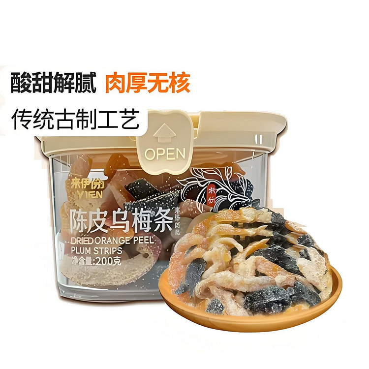 来伊份 陈皮乌梅条 1盒 210 克