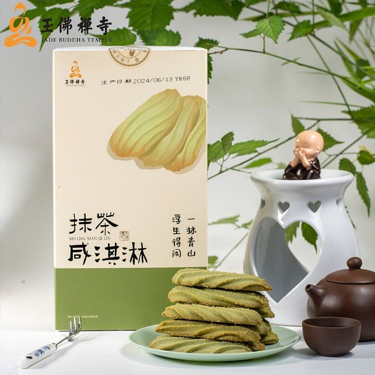 上海玉佛寺素斋抹茶咸淇淋奶香拉花曲奇256g*1