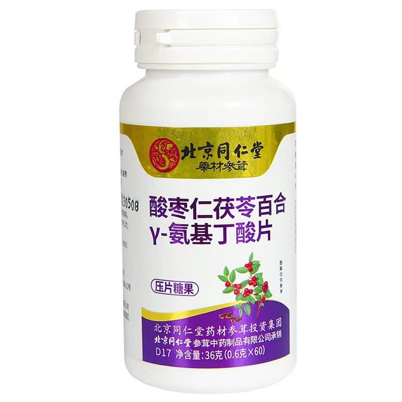 Aminobutyric acid tablets 36g 0.6g * 60 36 g