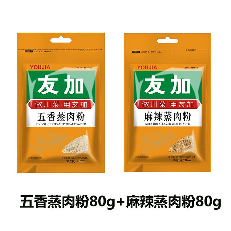 Steamed Pork with Rice Flour 160 g