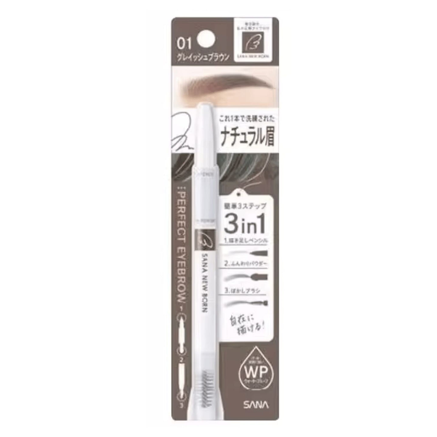 SANA New Born Perfect Eyebrow 01 Grayish Brown 1 box