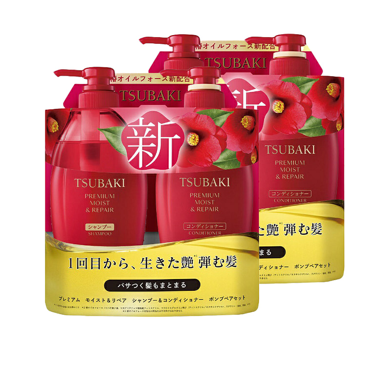 TSUBAKI 保湿修复洗发水和护发素套装
