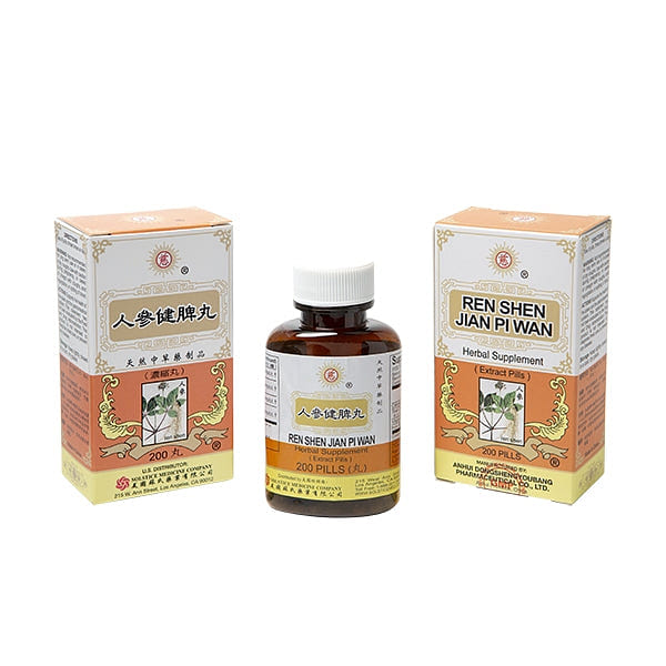 CI BRAND REN SHEN JIAN PI WAN (200 pills) 200 count