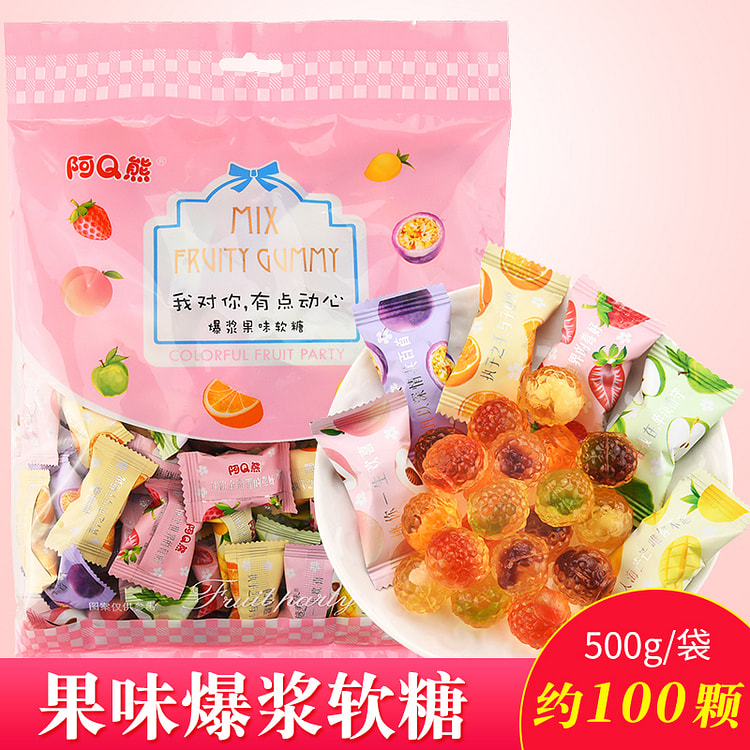 阿q熊爆浆果汁软糖混合夹心500g*1袋