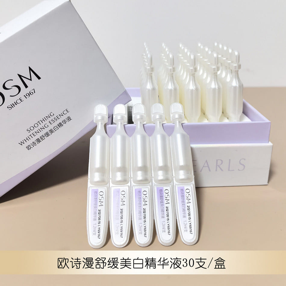 OSM Soothing Whitening Serum 1.2ml*30 Small White Tube Secondary Serum 1 케이스