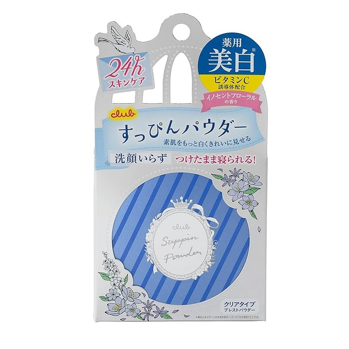 Goodnight powder Whitening powder compact