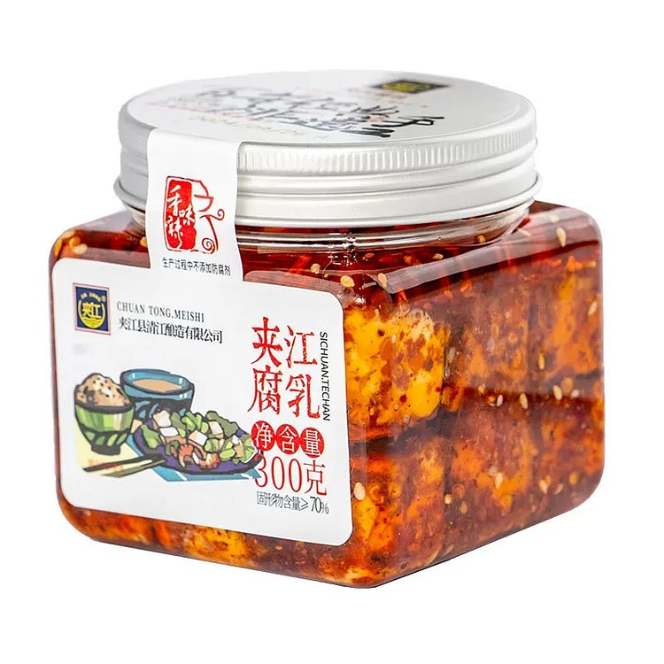 夹江香辣红油豆腐乳四川特产霉豆腐 微辣