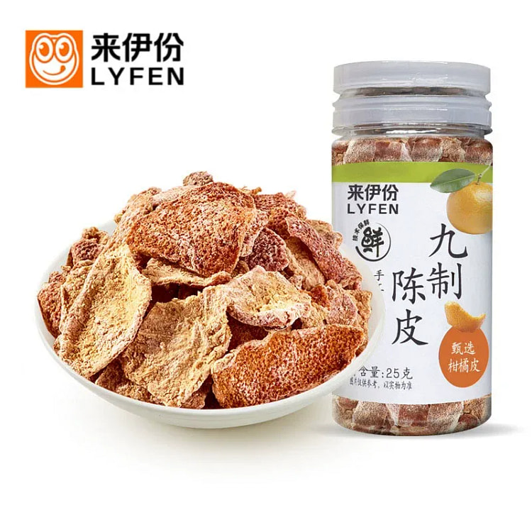 LYFEN Nine-processed tangerine peel 1 box