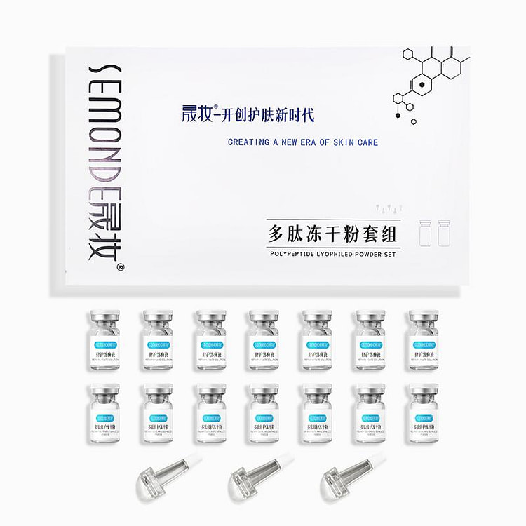 晟妆 多肽修护冻干粉