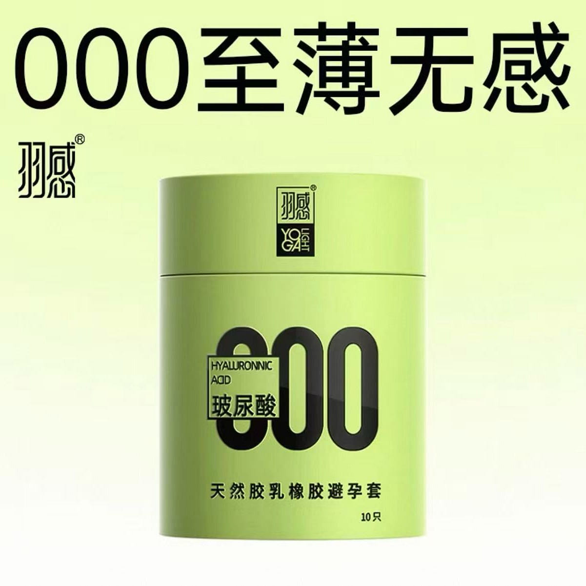 Ultra-thin feather-like condom 1 box