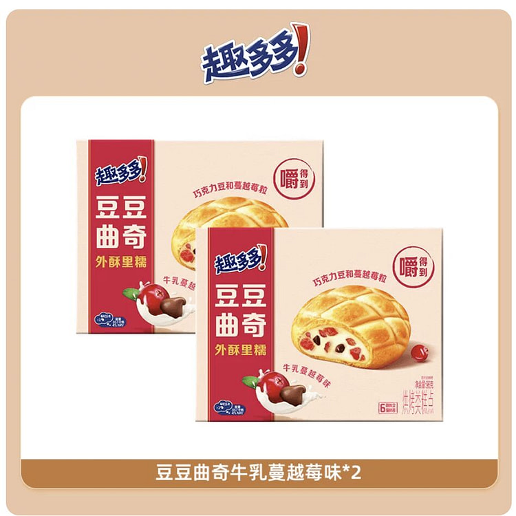 趣多多牛乳蔓越莓味豆豆曲奇192g 192 克