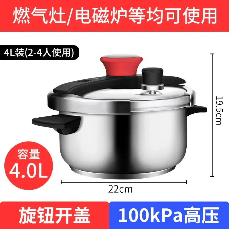 Shuangxi 4L stainless steel pressure cooker 1piece 1 box