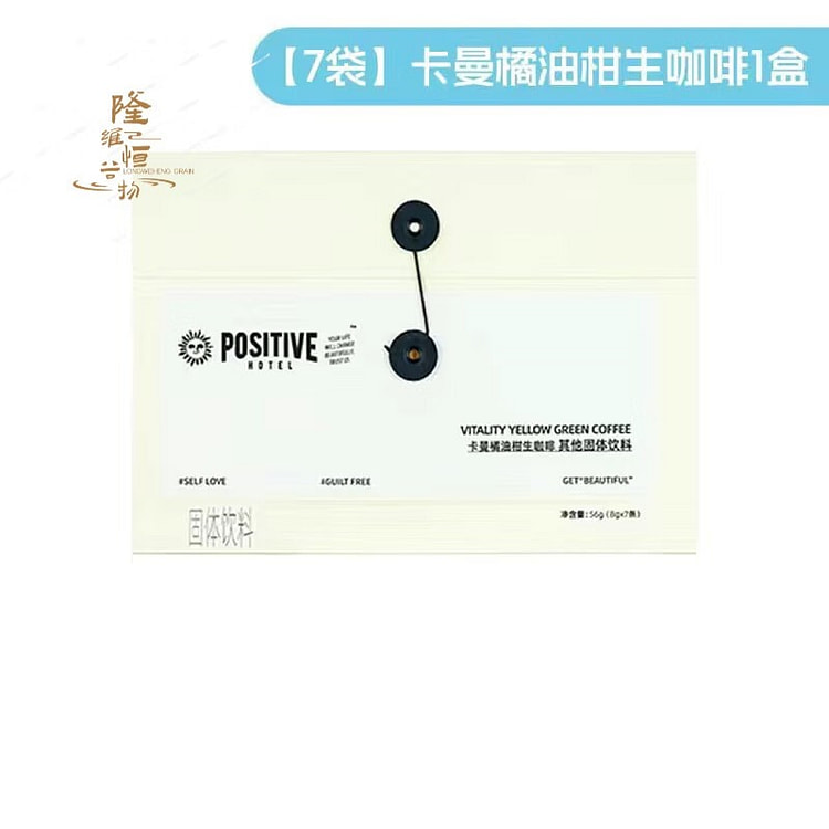 PH地中海咖啡新口味 卡曼橘油柑生咖啡1盒*7袋