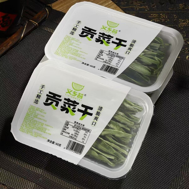 精品贡菜干60g 1 盒