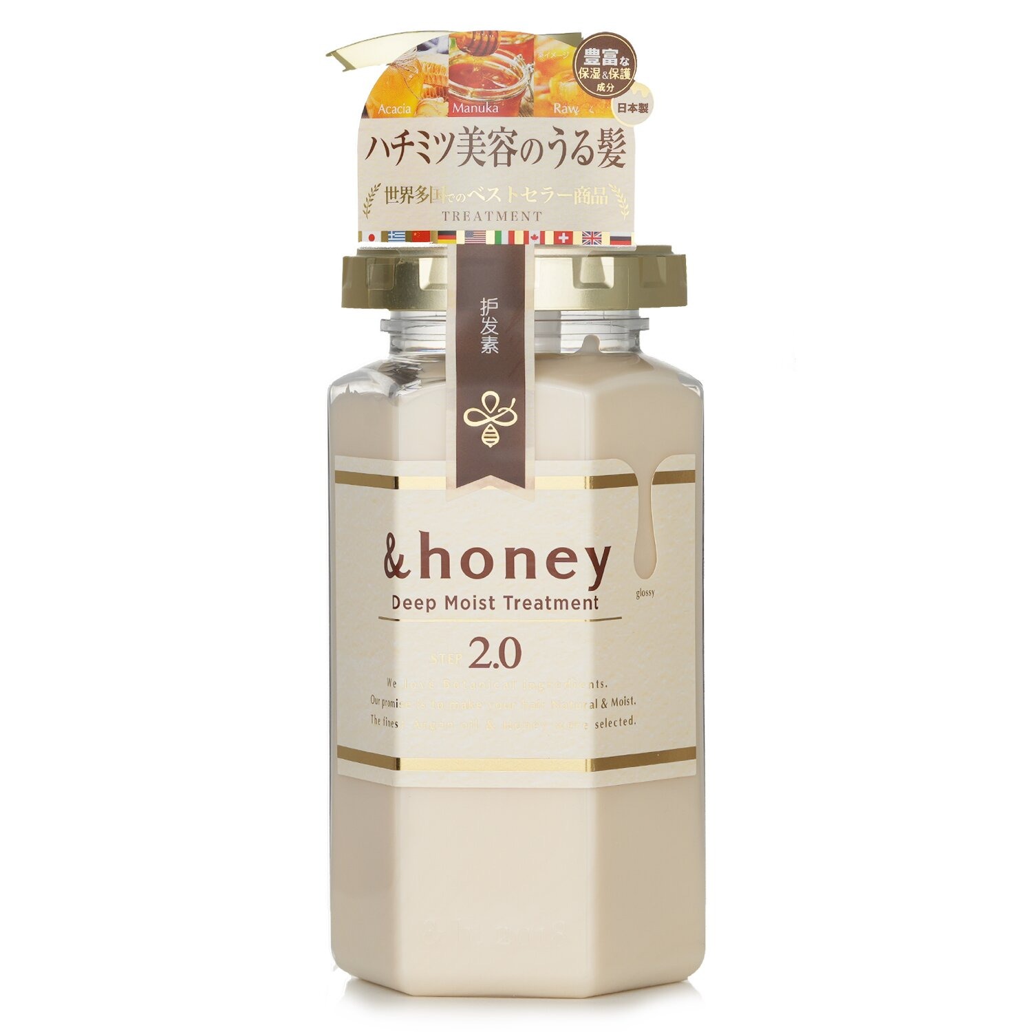 Get &honey Deep Moist Treatment 2.0 Delivered | Weee! Asian Market