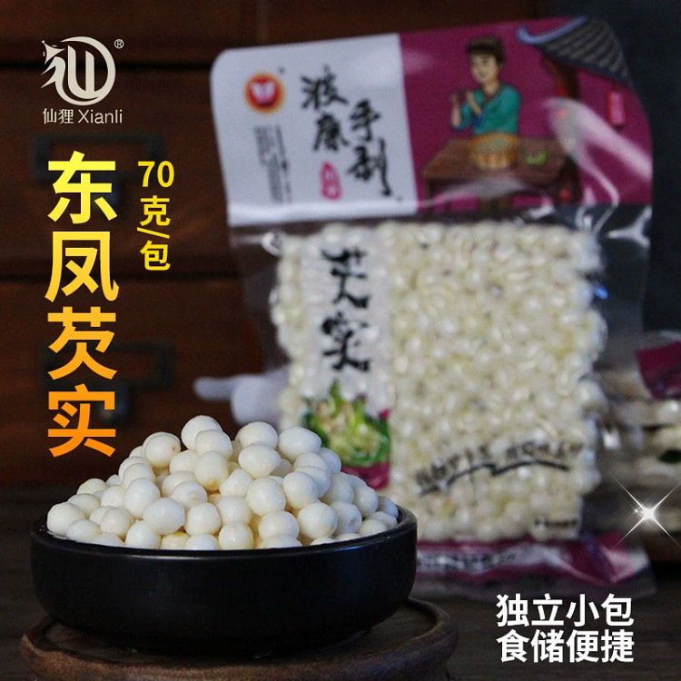 波康手剥鲜鸡头米新鲜芡实70g*1袋