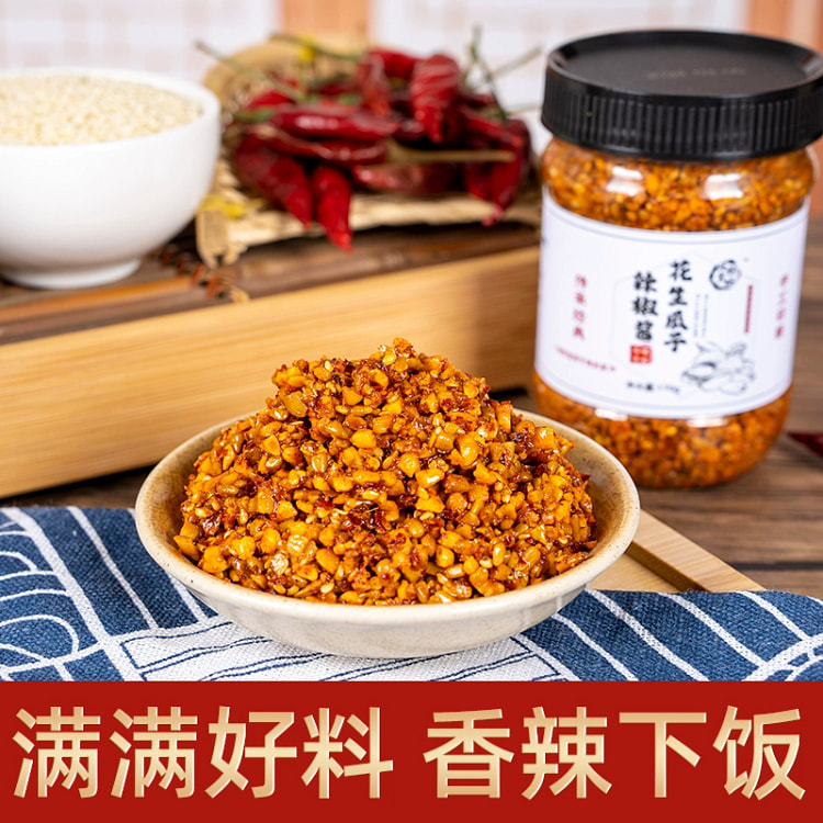 Stone mill peanut chili sauce 200g * 1 bottle 200 g